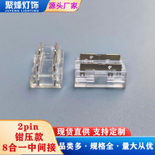 8��1���B�����⺸���^LED�􎧿��۟o���^ˮ���^�B�������g���^