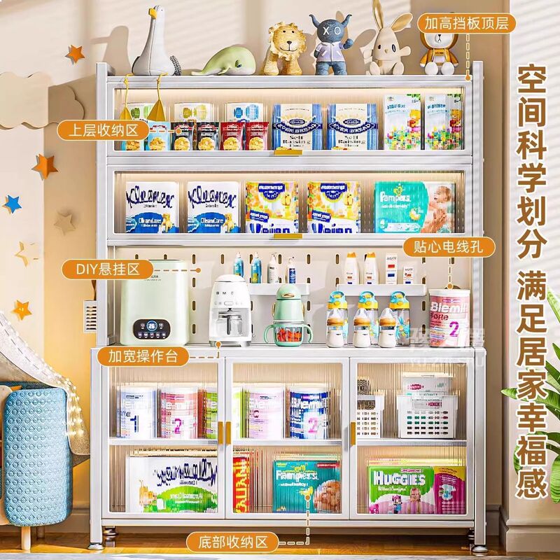 加厚婴儿喂养台收纳柜宝宝用品健康多层多功能置物架大容量储物柜|undefined