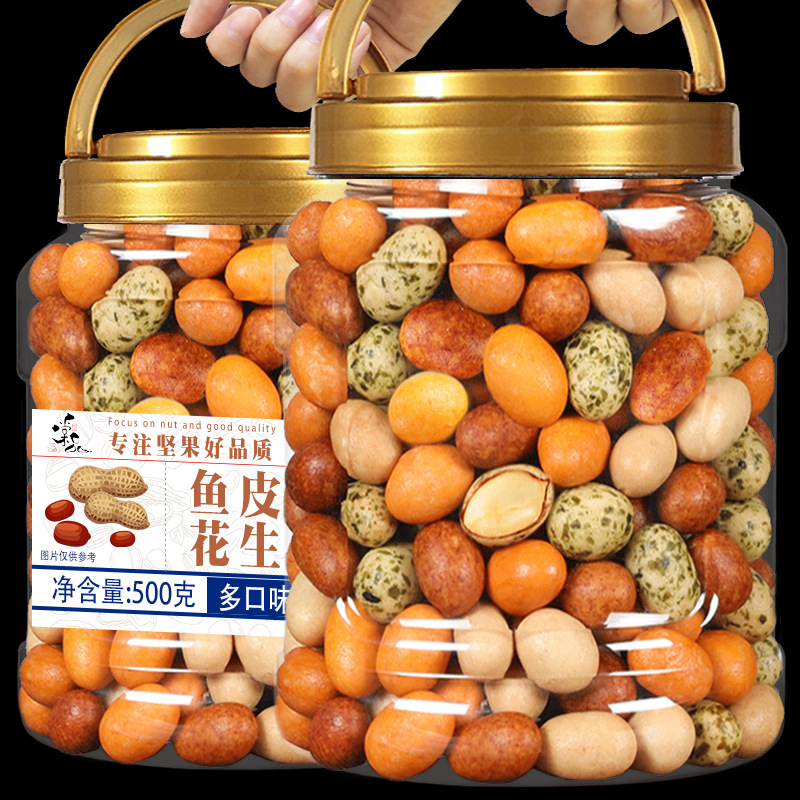 多彩な豆の魚の皮のピーナッツの500gの脆い皮の豆の日本の豆の旧式の脆い皮のピーナッツの経典の80後で懐かしい間食|undefined
