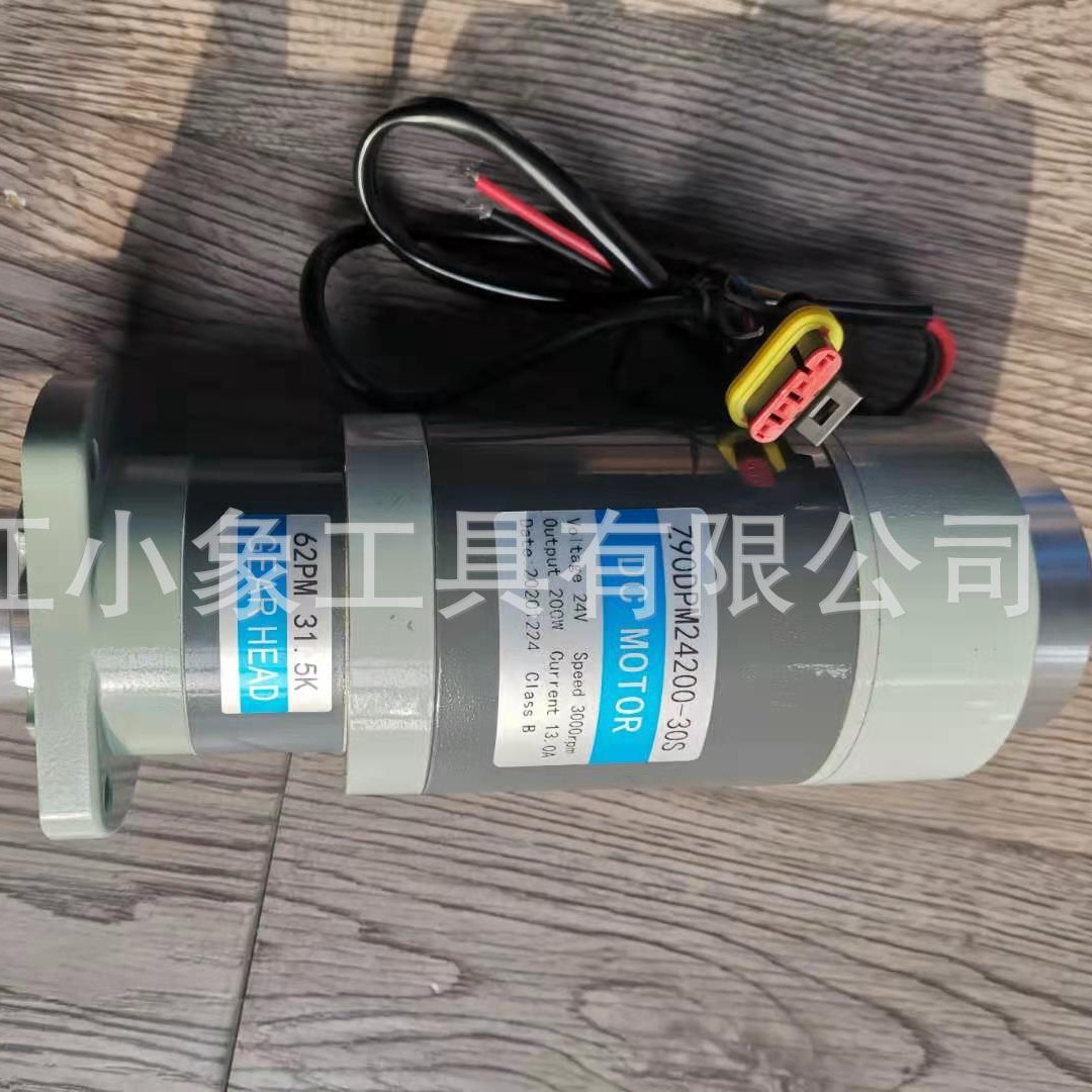 加力 科力 力达搬运车堆高车转向电机 Z90DPM24200-30S 方向电机