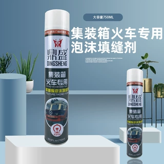 鼎盛火车厢边缝泡沫胶 铁路发泡胶 车厢车皮封堵聚氨酯填缝剂