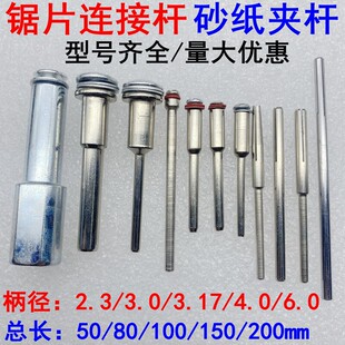 ɰ���A�U���L������Ƭ�ӗU����ɰƬ�A�ɰȦ�S2.3/6mm�ĥ�A��