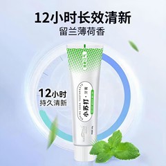 【スーパーマーケットと同じ重曹歯磨き粉 180g】爽やかな息、汚れ除去、黄ばみ除去、口臭除去、卸売ベストセラーリスト
