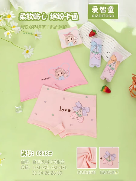 Girls' pure cotton Baotou [Strawberry Girl]