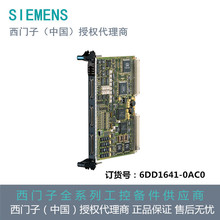 ������D Ein-Ausgabe-Modul EB11������32BE,32BA 6DD1641-0AC0