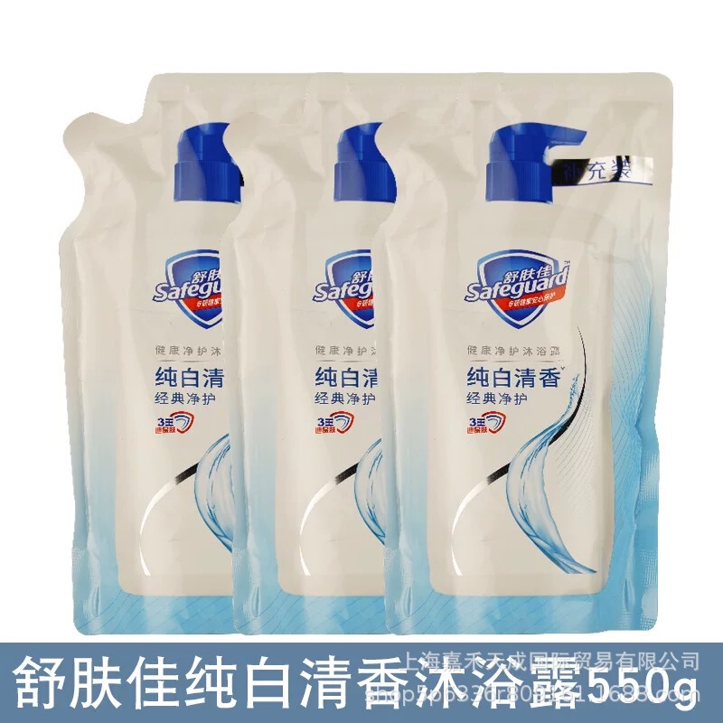 Shufujia Pure White Fragrant Body Soap 55g0 Bags Supplementary Large Capacity Supermarket Convenience Store Wholesale Daifa Zheng Shufujia Pure White Fragrant Body Soap 55g0 Bags Supplementary Large Capacity Supermarket Convenience Store Wholesale Daifa Zheng