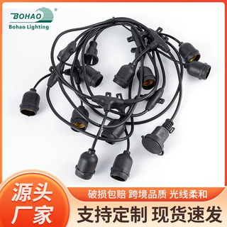 欧规吊灯连接线室外led灯串线装饰灯led吊灯装饰灯串线户外灯