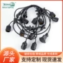 室外欧规led吊灯连接线