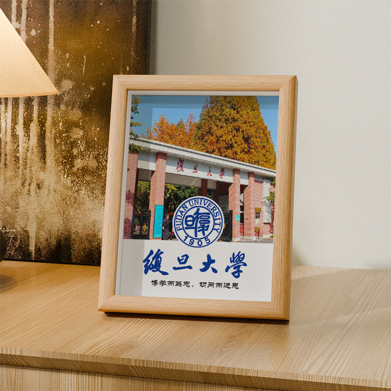 Classroom Decoration Inspirational Goal Ornaments Top Ten Chinese Prestigious Schools Class Layout Photo Frame University Photo Frame Picture Frame