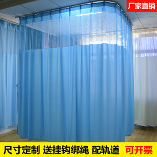 医用帘医院窗帘隔断帘房间卧室美容院隔帘馆拉帘阻燃不透-阿里巴巴