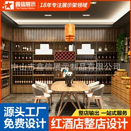 展示柜;展示架;工具柜