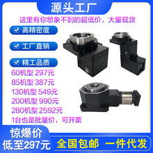 高精密中空旋转平台60 85 130 200伺服步进电动分度盘转台减速机