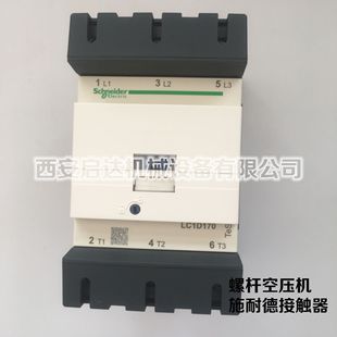 ��Ʒʩ�͵½��|��LC1D170�ݗU�Չ��C���ý��|�� 220V��Ȧ늉�