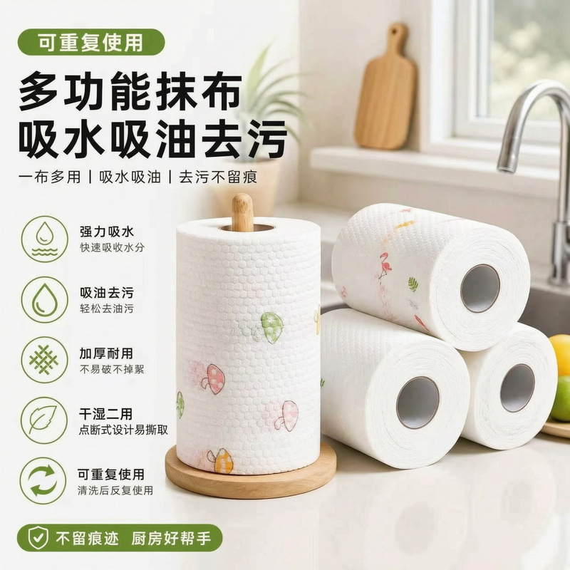 Kitchen lazy cleaning cloth, extra-large and thick, disposable dishwashing paper towel, absorbs oil and water, removes grease, easy to clean, scouring pad Kitchen lazy cleaning cloth, extra-large and thick, disposable dishwashing paper towel, absorbs oil and water, removes grease, easy to clean, scouring pad