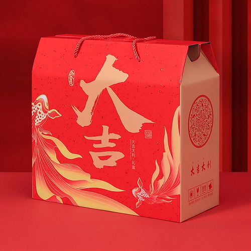 Sichuan Preserved Meat Gift Box Empty Box New Year Goods Cantonese Sausage Gift Box 5/10 lbs High-End Preserved Meat Sausage Packaging Box
