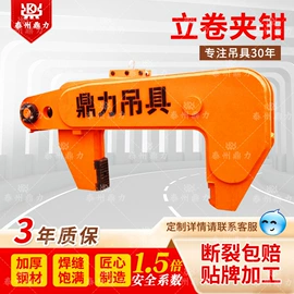 起重钳;吊钩、抓钩;吊梁