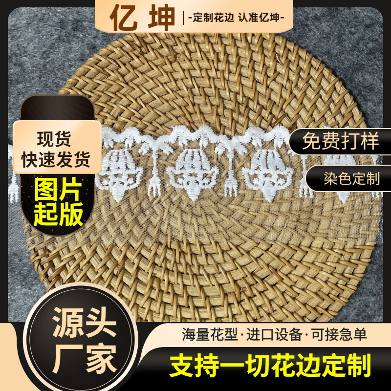6.5cm Lace Brocade Milk Silk Accessories Clothing Accessories Lolita Gorgeous Mesh Lace Embroidery Factory 6.5cm Lace Brocade Milk Silk Accessories Clothing Accessories Lolita Gorgeous Mesh Lace Embroidery Factory