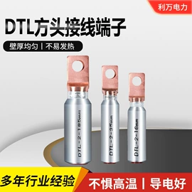 其他灾害防护;驱鸟器;接线端子