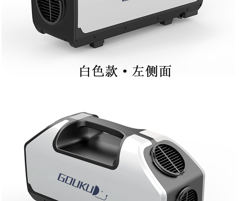 狗酷详情页_10