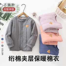 新款儿童校服神器保暖内搭小棉袄棉服加厚蚕丝羊毛衍棉中大童上衣
