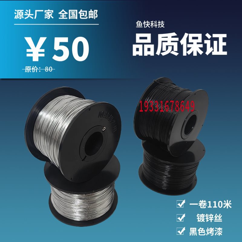 附挂机扎丝付挂机铁丝电动光缆线缆扎线机钢筋捆扎机通用绑线镀锌