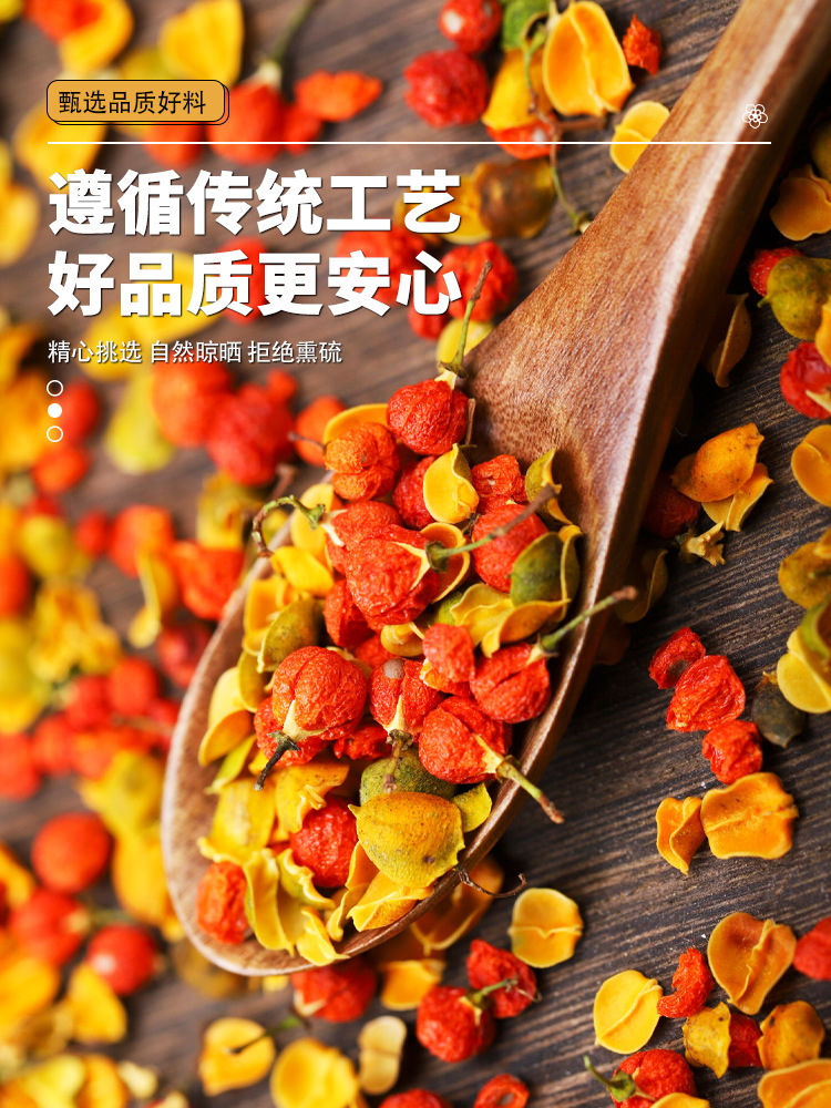 Albizia Flower and Polygonum Vine Blend He Hua Shou Wu Teng Dried Herbal Sachet and Tea 100g Jar specifications