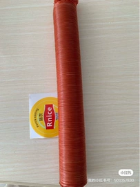 肠衣;其他畜牧品;拉伸缠绕膜