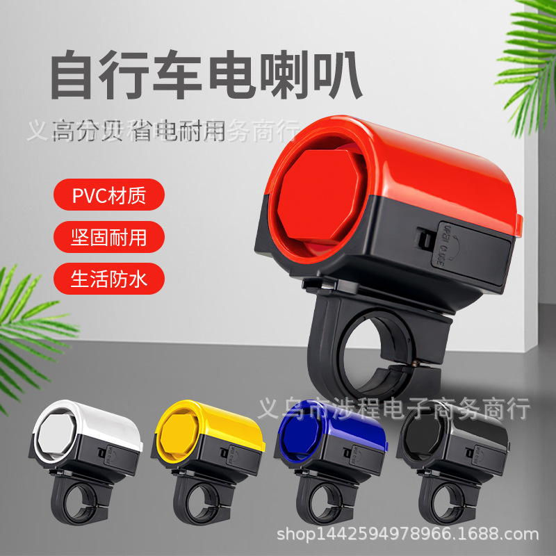 Bicycle Cycling Digital Horn Mountain Bike Bell Bicycle Colorful Electric Horn Electric Bell Warning Bell Cycling Accessories