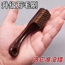 �����fëˢ���������������񲻵�ë���{��ɫ��y����ȫ�׹���