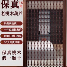 ��ľ���J�麟��������T���T������ຟ���P�����ړ��Lˮˮ���T��