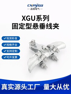 �Ҵ����AXGU-1-2-3-4-5-6����\�ܿվ��|�Ό����Ғ��B�Ӭ���F��