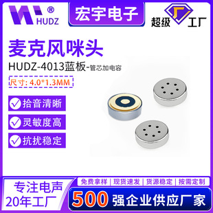 4013�NƬ���^�{���о�������4*1.3MM�{�����C���ɔ_���^�����L