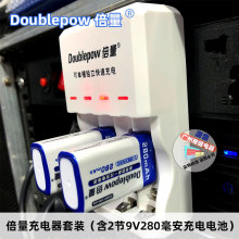 ���������9V/5̖7̖һ���ĳ�����b280����9V���K���늳��ײ�