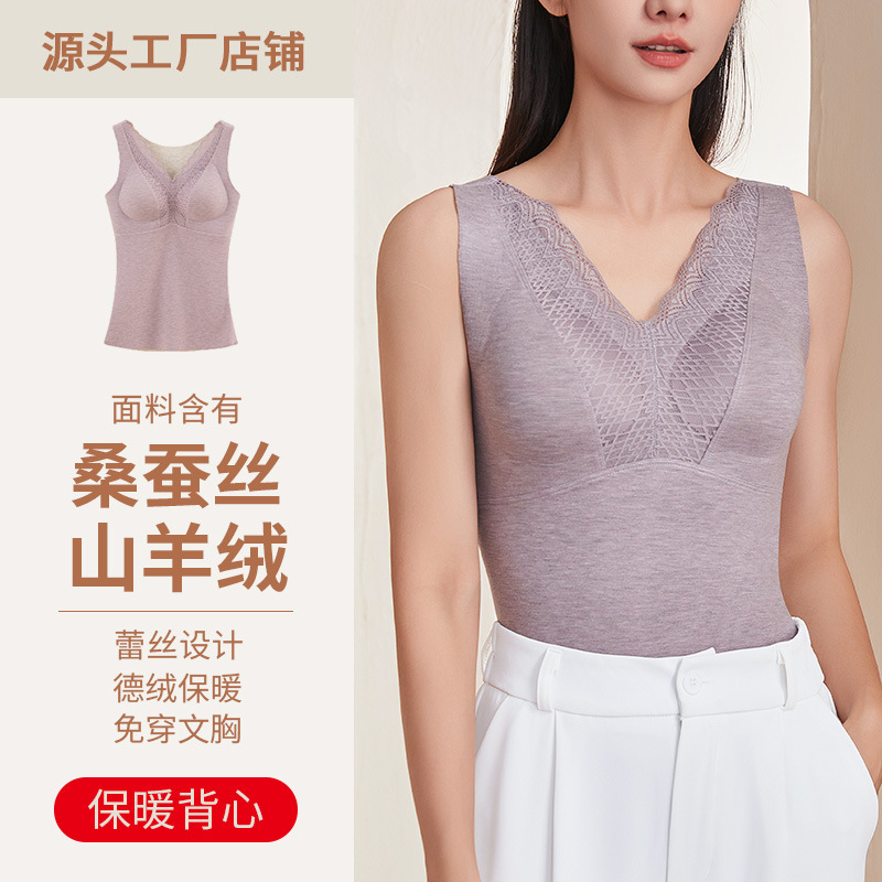 Velvet Warm Vest Women's Autumn and Winter Wear-Free Bra Base Underwear with Chest Pad Cashmere Silk Lace Top for Women
