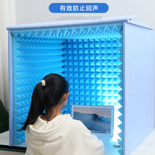 吸音录音可拆卸主播隔音罩家用桌面降噪除房混吸音板防噪音超静音