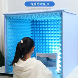 桌面录音棚降噪办公家用看书隔音罩家庭隔音房吸音板防噪音静音舱
