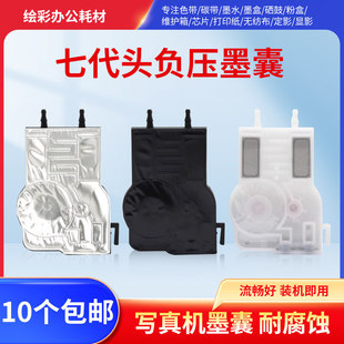 �m�ô�ӡ�C�ߴ�����^ؓ��ī��5113ī�� UVƽ���ӡ�Cī��