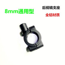 Ħ��܇늄�܇���8mͨ�ú�ҕ�R�������R֧���R���ĵ��x��ҕ�R֧��