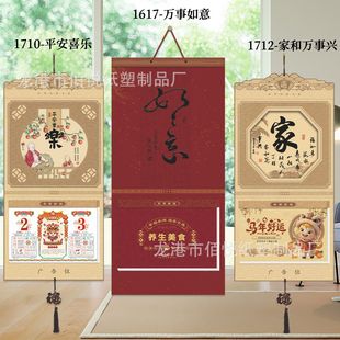 �R��2026���L���_���c�������w�p�՚v˺�v�S�v������I�����V��LG