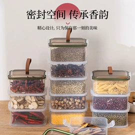 收纳篮/筐;收纳盒;密封盒储物罐
