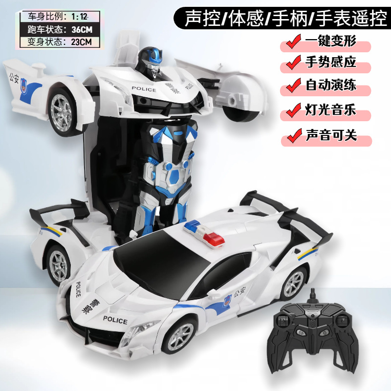 1:12 large lambo white transforming car