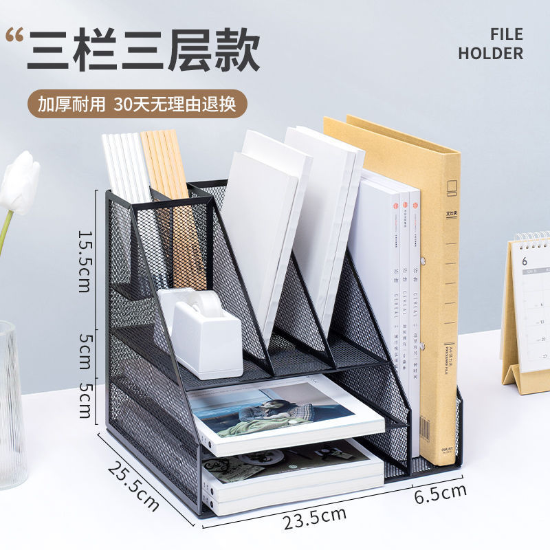 金属のファイルフレームのファイル棚のオフィスの鉄芸のファイルの収納箱の本棚の机の文房具の筆筒|undefined