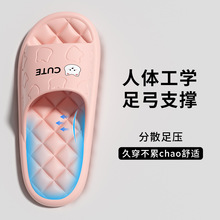 eva踩屎感拖鞋女士2026新款夏季室内家居浴室防滑防臭厚底凉拖鞋