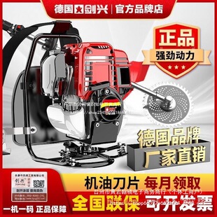 German Imported Lawn Mower Small Household Weeder Lawn Mower Agricultural Harvesting Hoe Gasoline Four-Stroke
