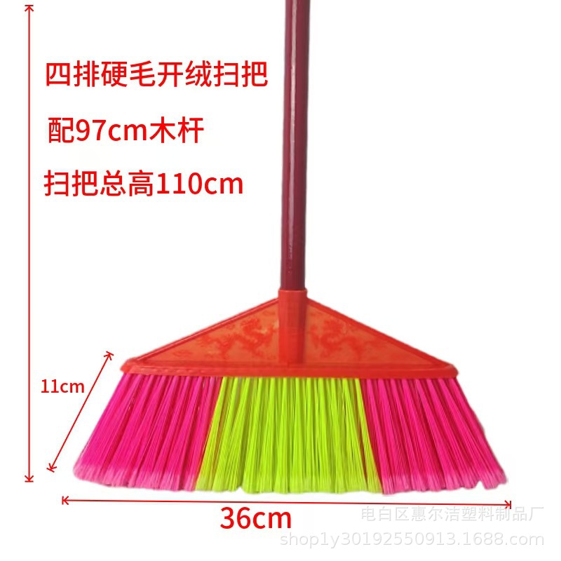 97cm 나무 기둥 + 333 단단한 강모 빗자루 장착
