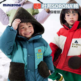 minizone儿童棉服外套棉袄冬季男童保暖棉衣女童夹棉加厚连帽外套