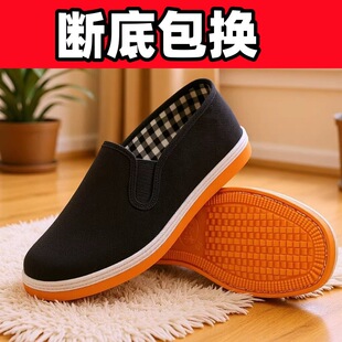 ���l�ϱ�����Ьţ����ֹ��Ͼ��ڲ�Ь�ʹ��ɾo��ǧ�ӵײ�Ь�ֹ�