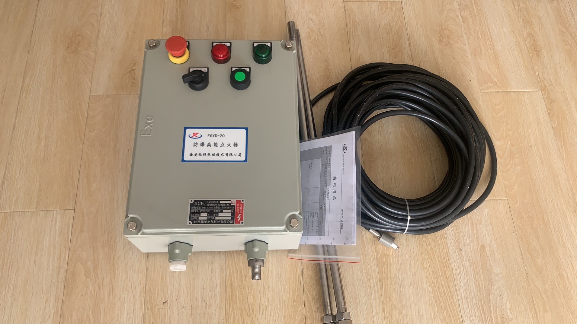 厂家供应 烤包器点火控制箱  钢厂防爆不锈钢点火控制箱