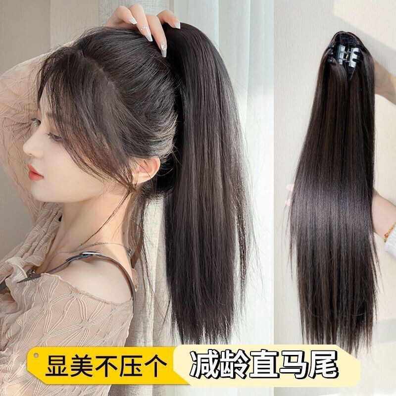 Wig Straight Hair Ponytail Straight Ponytail Grab Clip Long High Ponytail Wig Female Hair Volume Invisible Student Wig Ponytail Natural Wig Straight Hair Ponytail Straight Ponytail Grab Clip Long High Ponytail Wig Female Hair Volume Invisible Student Wig Ponytail Natural