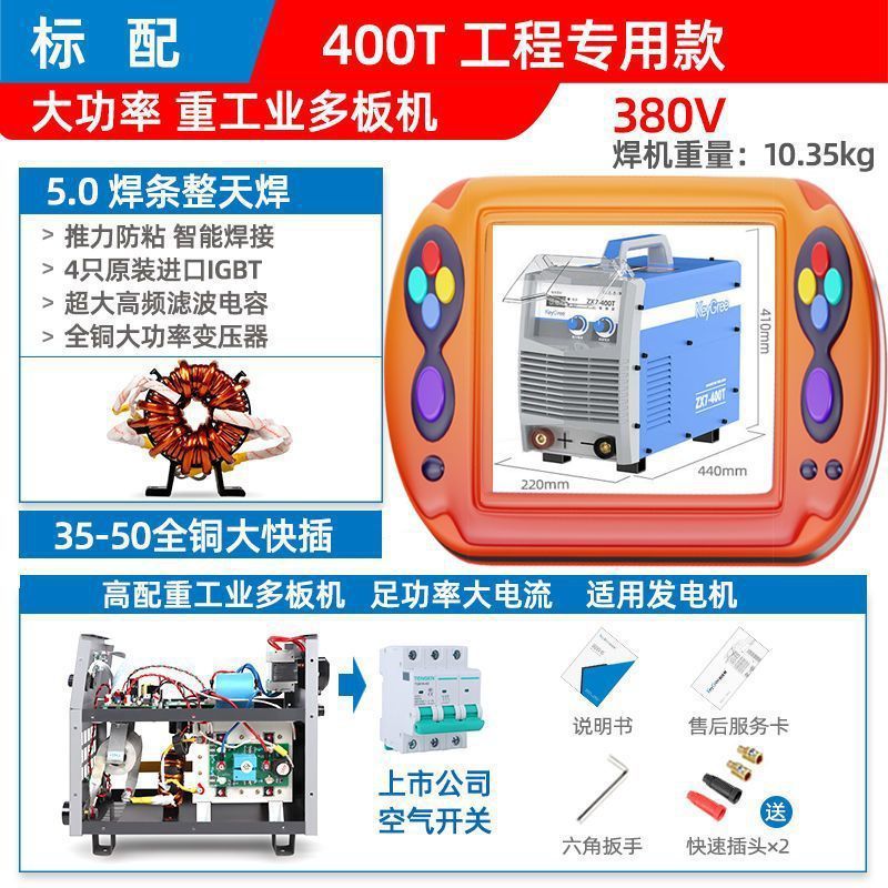유럽 브랜드 글로벌 핫 세일9000000대만-[400T 엔지니어링*고구성]